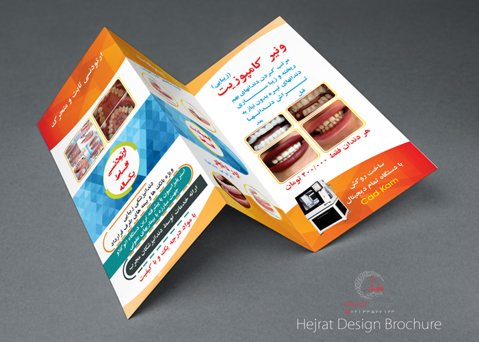 طراحی بروشور دندانپزشکی پارسا 02