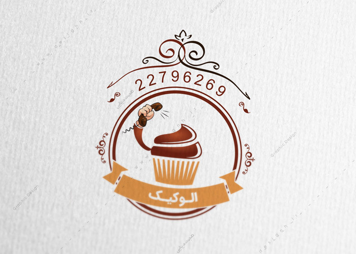 طراحی لوگو الو کیک