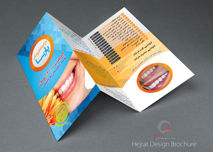 طراحی بروشور دندانپزشکی پارسا01